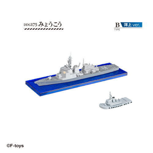 1/1250 scale Current ships kit Collection Vol.8 Japan Maritime Self-Defense Force Maizuru Naval Base [6.(2-B) Myoko offshore ver. (low visibility specification)]