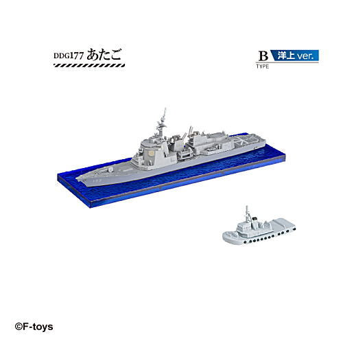 1/1250 scale Current ships kit Collection Vol.8 Japan Maritime Self-Defense Force Maizuru Naval Base [7.(3-B) Atago offshore ver. (low visibility specification)]