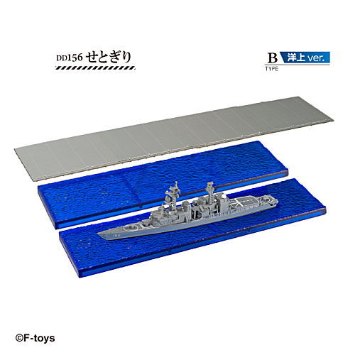 1/1250 scale Current ships kit Collection Vol.8 Japan Maritime Self-Defense Force Maizuru Naval Base [8.(4-B) Setogiri offshore ver. (low visibility specification)]