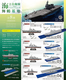 1/1250 scale Current ships kit Collection Vol.8 Japan Maritime Self-Defense Force Maizuru Naval Base [All 8 type set (Full Complete)]