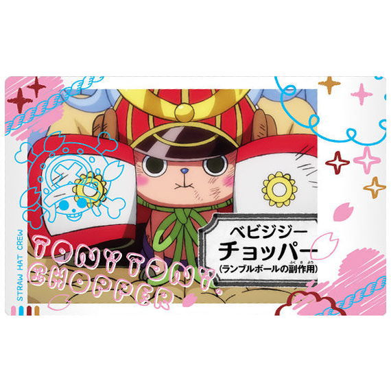 Itajaga ONE PIECE with Plamide [6.Tony Tony Chopper (N)]