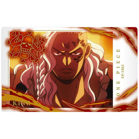 Itajaga ONE PIECE with Plamide [12.King (R)]