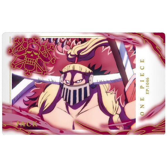 Itajaga ONE PIECE with Plamide [14.Jack (R)]