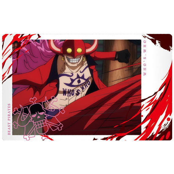Itajaga ONE PIECE with Plamide [18.Who's-Who (N)]