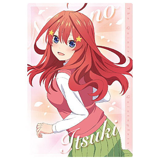 The Quintessential Quintuplets season 3 Wafer [5.Character card 5: Itsuki Nakano]