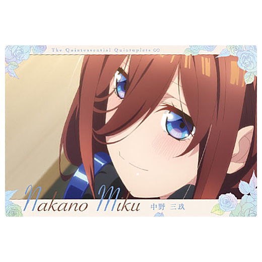 The Quintessential Quintuplets season 3 Wafer [8.Character card 8: Miku Nakano]