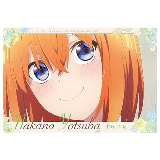 The Quintessential Quintuplets season 3 Wafer [9.Character card 9: Yotsuba Nakano]