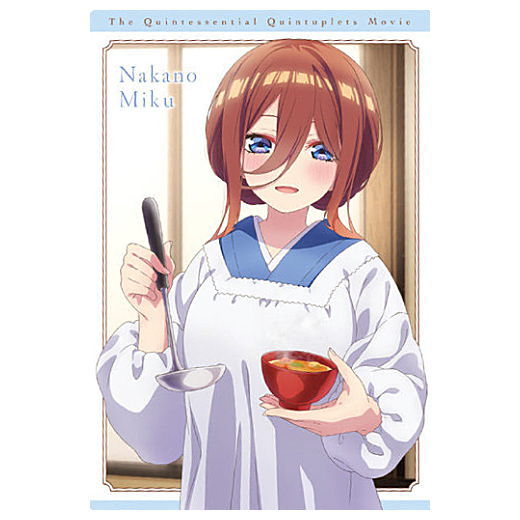 The Quintessential Quintuplets season 3 Wafer [13.Character card 13: Miku Nakano]