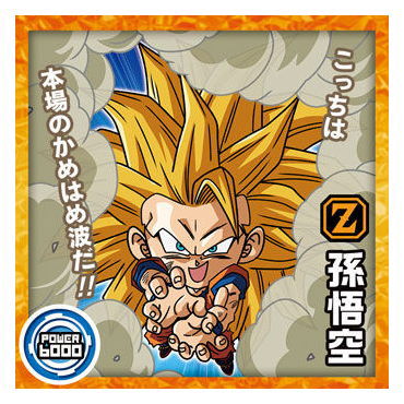 Dragon Ball Super Warrior Seal Wafer Super Tenkamutekino Kyoto [18.Son Goku (normal)]