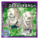 Dragon Ball Super Warrior Seal Wafer Super Tenkamutekino Kyoto [21.Spopovich & Yamu (Normal)]