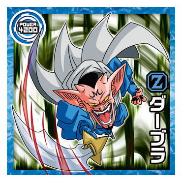 Dragon Ball Super Warrior Seal Wafer Super Tenkamutekino Kyoto [24.Dabura (normal)]