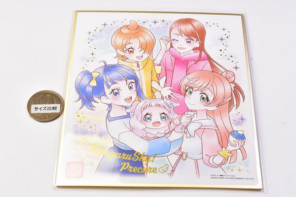 Hirogaru Sky! PreCure Color Printed Shikishi