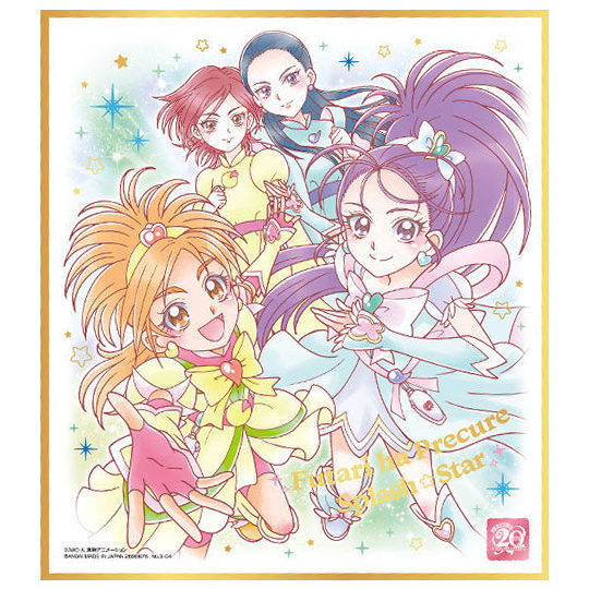 PreCure Shikishi ART 20th Anniversary Special 3 [4.Futari wa PreCure Splash Star(Gold foil stamped)]