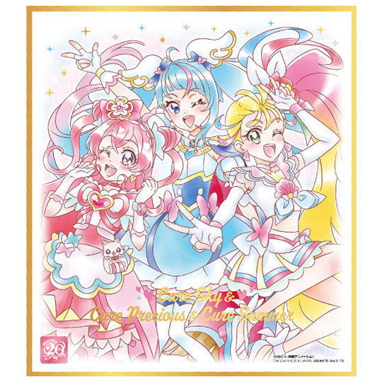 PreCure Shikishi ART 20th Anniversary Special 3 [13.PreCure shugo 2(Gold foil stamped)]