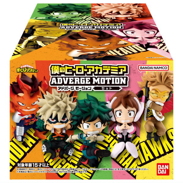 My Hero Academia ADVERGE MOTION [All 5 type set(Full Complete)]