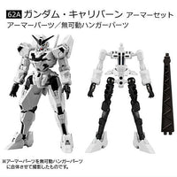 Mobile Suit Gundam G Frame FA 05 [1.(62A) Gundam Calibarn Armor Set]