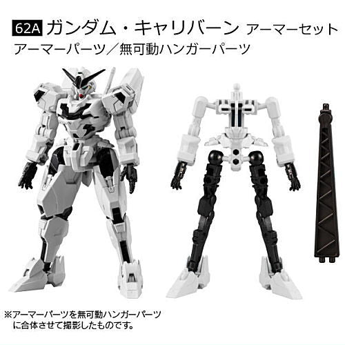 Mobile Suit Gundam G Frame FA 05 [1.(62A) Gundam Calibarn Armor Set]