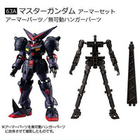 Mobile Suit Gundam G Frame FA 05 [3.(63A) Master Gundam Armor Set]