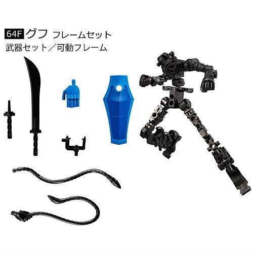 Mobile Suit Gundam G Frame FA 05 [6.(64F) Gouf Frame Set]