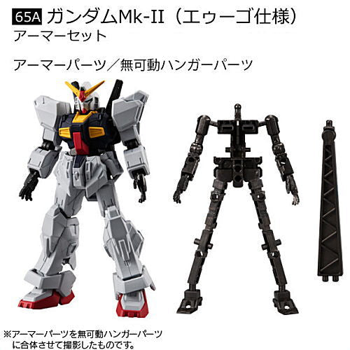 Mobile Suit Gundam G Frame FA 05 [7.(65A) Mk-II (AEUG) Armor Set]