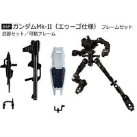 Mobile Suit Gundam G Frame FA 05 [8.(65F) Mk-II (AEUG) Frame Set]