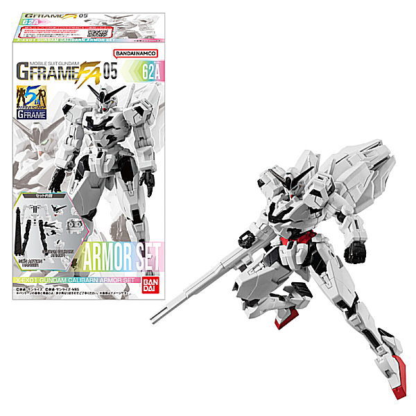 Mobile Suit Gundam G Frame FA 05 [All 8 type set(Full Complete)]