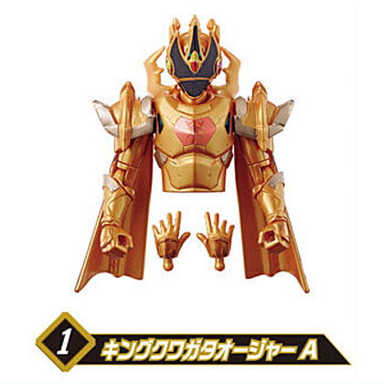 Ohsama Sentai King-Ohger Yu-do 2 [1.King Kuwagata Ohger A]