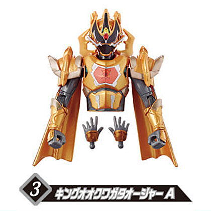 Ohsama Sentai King-Ohger Yu-do 2 [3.King Ohkuwagata Ohger A]