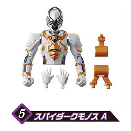 Ohsama Sentai King-Ohger Yu-do 2 [5.Spider Kumonos A]