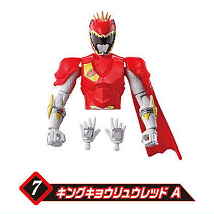 Ohsama Sentai King-Ohger Yu-do 2 [7.King Kyoryu Red A]