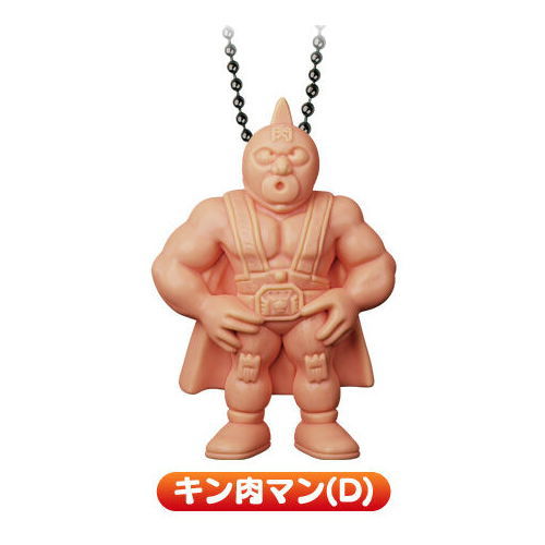 Kinnikuman Gummy Round3 [1.Kinnikuman(D)]