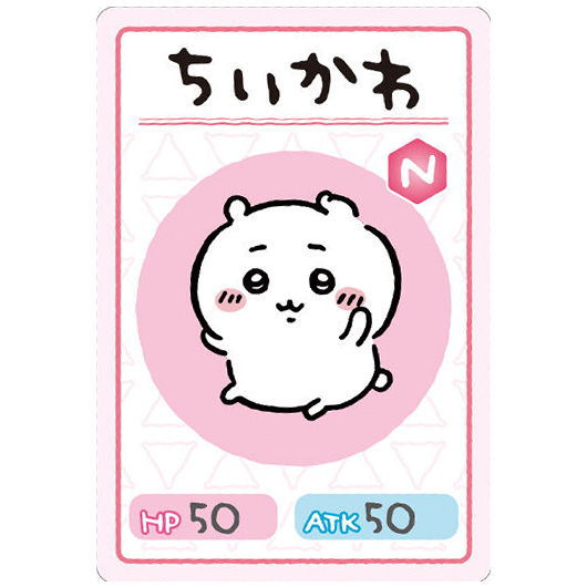 Chiikawa Collection Card Gummy Part.4 [1.Chiikawa (character card)(normal)]