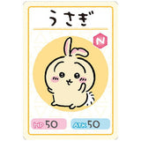 Chiikawa Collection Card Gummy Part.4 [3.Usagi (character card)(normal)]