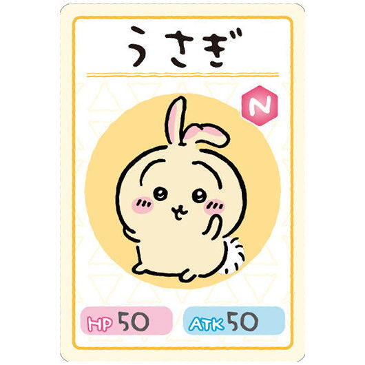 Chiikawa Collection Card Gummy Part.4 [3.Usagi (character card)(normal)]