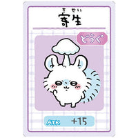 Chiikawa Collection Card Gummy Part.4 [6.Kisei (character card)(normal)]