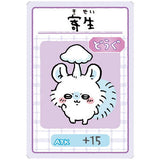 Chiikawa Collection Card Gummy Part.4 [6.Kisei (character card)(normal)]