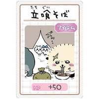 Chiikawa Collection Card Gummy Part.4 [7.Tachikuisoba (character card)(normal)]