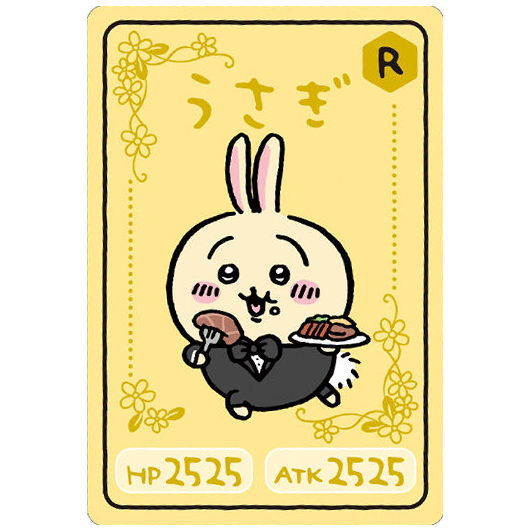 Chiikawa Collection Card Gummy Part.4 [11.Usagi (character card)(rare/gold foil stamped)]