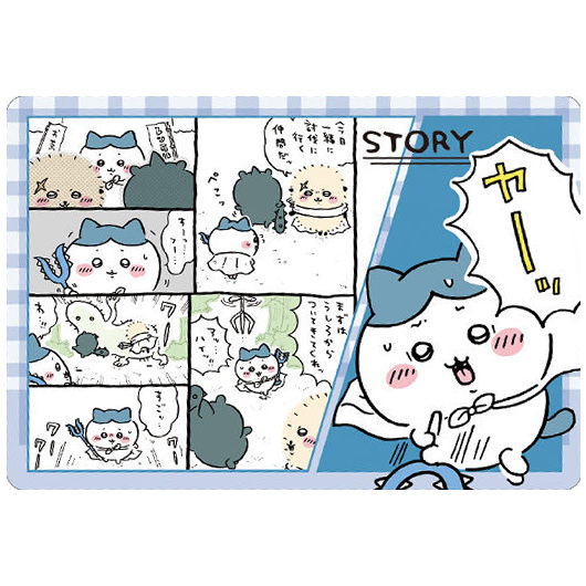 Chiikawa Collection Card Gummy Part.4 [14.Story card 2]