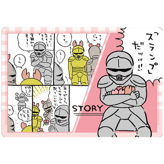 character – Page 86 – toysantajp