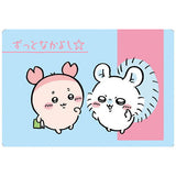 Chiikawa Collection Card Gummy Part.4 [20.Nakayoshi card 2]