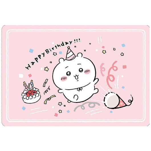 Chiikawa Collection Card Gummy Part.4 [23.Chiikawa (birthday card)]