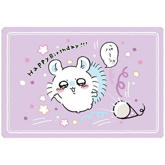 Chiikawa Collection Card Gummy Part.4 [26.Momonga (birthday card)]