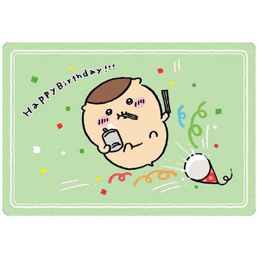 Chiikawa Collection Card Gummy Part.4 [27.Kurimanju (birthday card)]