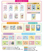 Chiikawa Collection Card Gummy Part.4 [All 30 type set(Full Complete)]