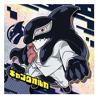 Niforamtion My Hero Academia Ultra Seal Wafer vol.03 [10.Gang Orca (Super Rare)]