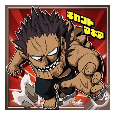 Niforamtion My Hero Academia Ultra Seal Wafer vol.03 [14.Gigantomachia (Normal)]