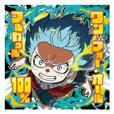 Niforamtion My Hero Academia Ultra Seal Wafer vol.03 [27.Izuku Midoriya (Plus Ultra Rare)]