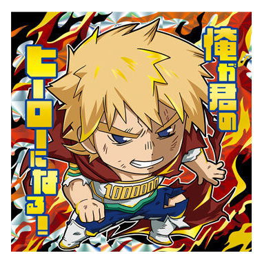 Niforamtion My Hero Academia Ultra Seal Wafer vol.03 [28.Mirio Togata (Plus Ultra Rare)]