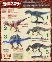 Dinosaur Master Part.4 [All 5 type set (Full Complete)]